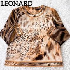 上質生地✨美品✨ LEONARD レオパード柄 カットソー シルク × ウール