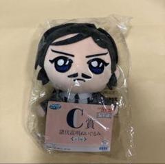 諸伏高明 ぴょことも ぬいぐるみ 名探偵コナン ぴょこともマスコット「大和＆上原＆諸伏」（EX