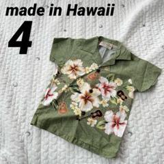 ROYAL Hawaiian Creations ハワイ製 半袖シャツ 4サイズ