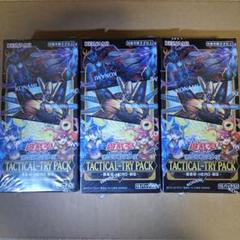 遊戯王　タクティカルトライパック　シュリンク付き6BOX タクティカルトライパック BOX TACTICAL-TRY PACK BOX遊戯王OCG