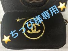 ❤新品・未使用❤CHANEL 非売品 限定 ポーチ ショルダー付 2025年最新】chanel 非売品 シャネル ノベルティ ショルダー
