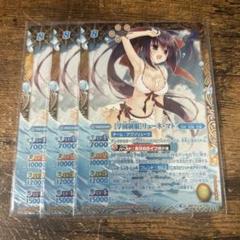 バトスピ バトルスピリッツ 学園制服 リューネ・マト
