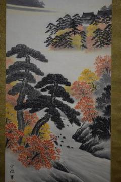 真作/月秋/秋景山水図/布袋屋掛軸HE-229