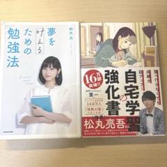 専用出品　洋書　まとめ売り　16冊 2025年最新】Yahoo!オークション -洋書 まとめ(英語)の中古品