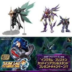 SMPアストラナガン R-GUNリヴァーレ＆ビルトシュバイン 特典アクスタセット SMPアストラナガン R-GUNリヴァーレ＆ビルトシュバイン 特典