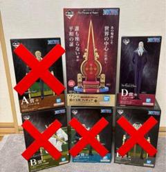 M*I様 一番くじ ワンピース 五老星 フィギュア D賞&ラストワン賞