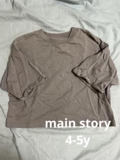 6Y】mainstory メインストーリー スウェット トレーナー AW23