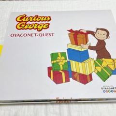 おさるのジョージ スペシャルエディション体験キット