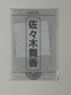 =LOVE 公式ペンライト 佐々木舞香 フィルム入り LOVE ペンライト 2本セット 佐々木舞香フィルム付 - メルカリ