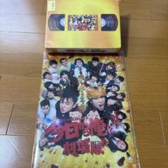 今日から俺は！！劇場版　Blu-ray Disc