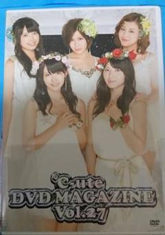ハロプロ　℃-ute ライブDVD ソロBOX 新品未開封 新品未開封 ℃-ute キュート ℃ONCERTO 2016 春 ソロ DVD BOX 矢島