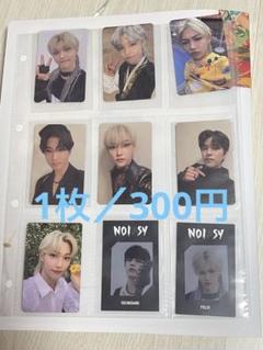 2025年最新】STRAYkids フィリックス noeasyの人気アイテム