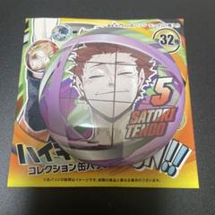 ハイキュー春の陣 天童覚 デフォらば 缶バッジ ラバスト ポストカード コースタ 2025年最新】天童覚缶バッジの人気アイテム - メルカリ