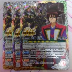 バトスピ 天魔信長 リバイバル 3枚
