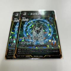 バナマヨ様 リクエスト 3点 まとめ商品 ninja様 リクエスト 2点 まとめ商品 - メルカリ