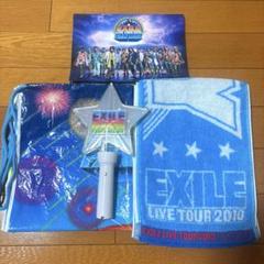 EXILEfantasyセット ライブ限定品 未使用】EXILE ライブツアー2010 fantasy ライブグッズ8点