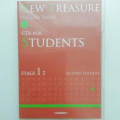 NEW TREASURE ENGLISH SERIES Stage 1　Thir Amazon.co.jp: NEW TREASURE STAGE 1 (ENGLISH SERIES) : Z会