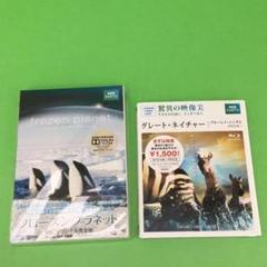 M2496 BBC EARTH DVDセット