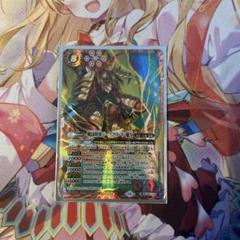 戦国将軍ジークフリード・魁X シークレット バトスピ - メルカリ