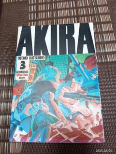Yahoo!オークション - 111 AKIRA アキラ 大友克洋 ①②③④⑤ 5