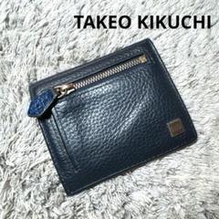 TAKEO KIKUCHI タケオキクチ コインケース カードケース レザー