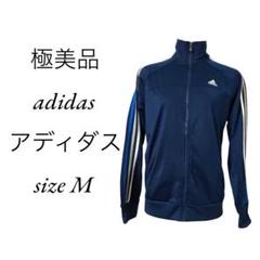 極美品『アディダス』【M】ジャージ/3本線/トレーニング/体育/運動着/t74