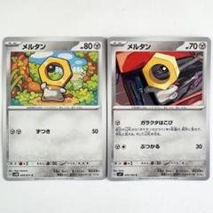 斉藤コーキ先生 直筆サイン入り ポケカ メルタン プロモ ポケモンカード 斉藤コーキ先生 直筆サイン入り ポケカ メルタン プロモ