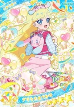 プリパシャ みつき 8点セット サイン みつき サインセット - メルカリ