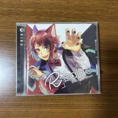 Realize 莉犬 CD 莉犬くん CD リアライズ Realize realizeりいぬくん 莉犬 - メルカリ