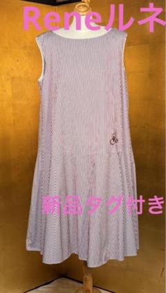 Rene ピンクストライプ ワンピース38