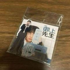 コスラバ 豊田裕大 生写真 アクリルスタンド コスメティックプレイラバー 豊田裕大 佐橋斗真 アクリル