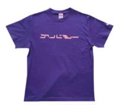 2025年最新】岡村靖幸 tシャツの人気アイテム - メルカリ