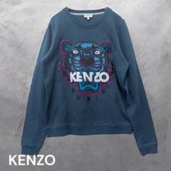2025年最新】kenzo トレーナー 虎の人気アイテム - メルカリ