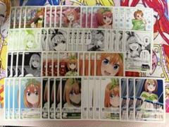 2025年最新】五等分の花嫁まとめ売りの人気アイテム - メルカリ