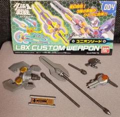 Amazon.com: Danball Senki W - LBX Customize DX Set (Plastic