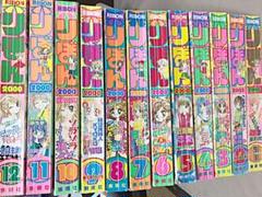 2025年最新】2000年 りぼんの人気アイテム - メルカリ
