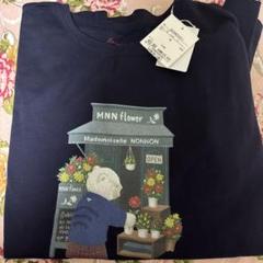 新品未使用！MademoiselleNONNON長袖Tシャツ2枚セット 定番】天竺 無シル防縮加工 ロゴプリント8分袖Tシャツ （Tシャツ