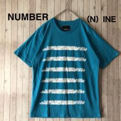 大幅値下げ【NUMBER (N)INE】Tシャツ　 ターコイズ ブルー　L