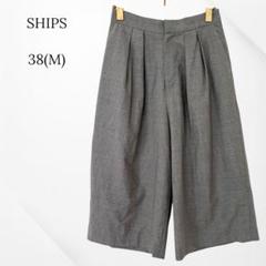 シップス　ワイドテーパードハーフパンツ　ウエストゴム　グレー　日本製　38 M