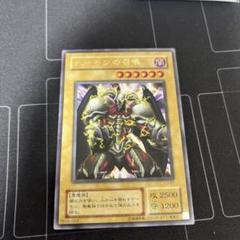 2025年最新】遊戯王 初期 まとめ売りの人気アイテム - メルカリ