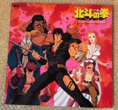 OST / 北斗の拳 ドラマ編 | PASSTIME RECORDS / パスタイム レコード