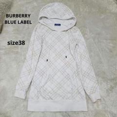 バーバリーブルーレーベルニットパーカー白M ホースWジップノバ