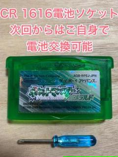 Gba ルビー サファイアの中古 未使用品を探そう メルカリ