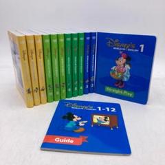 ストレートプレイ DVD 新子役 未開封有 ディズニー英語システム