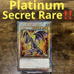 遊戯王【英語版】真紅眼の黒竜 シク&クオシク 6枚セット❗️ コナミデジタルエンタテインメント 【遊戯王/英語版】真紅眼の黒