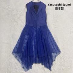 Yasutoshi Ezumi ロングジレ　ワンピース　/麻の葉柄/日本製