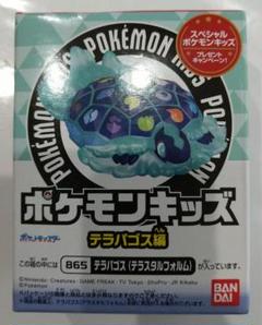 ポケモンキッズ 159体 まとめ売り 61wyrwPfWJL._UF350,350_QL50_.jpg