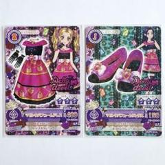 アイカツ！ ルージュパレードコーデ 大地のの アイカツ ルージュパレード 大地のの - メルカリ