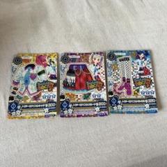 2025年最新】アイカツ スイングロックの人気アイテム - メルカリ