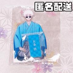 呪術廻戦情報局(グッズなど) on X: 